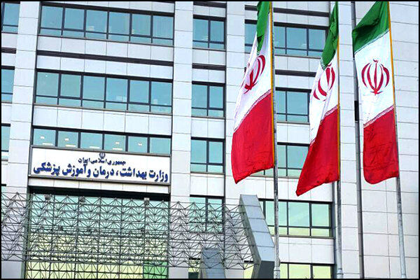 راهاندازی سامانه تبادل الکترونیک اسناد بین مراکز وزارت بهداشت و پزشکی قانونی راهاندازی سامانه تبادل الکترونیک اسناد بین مراکز وزارت بهداشت و پزشکی قانونی