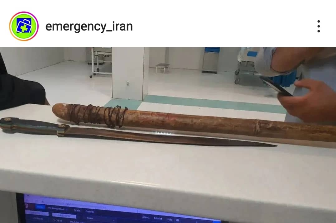 عکس/حمله به بیمارستان با ادوات جنگی 