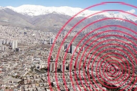 تهران مستعد زلزله 7 ریشتری است
