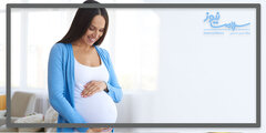 روشی برای مواجهه با سختی های دوران بارداری