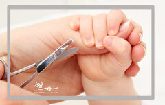 چگونه ناخن های کودک خود را کوتاه کنیم؟