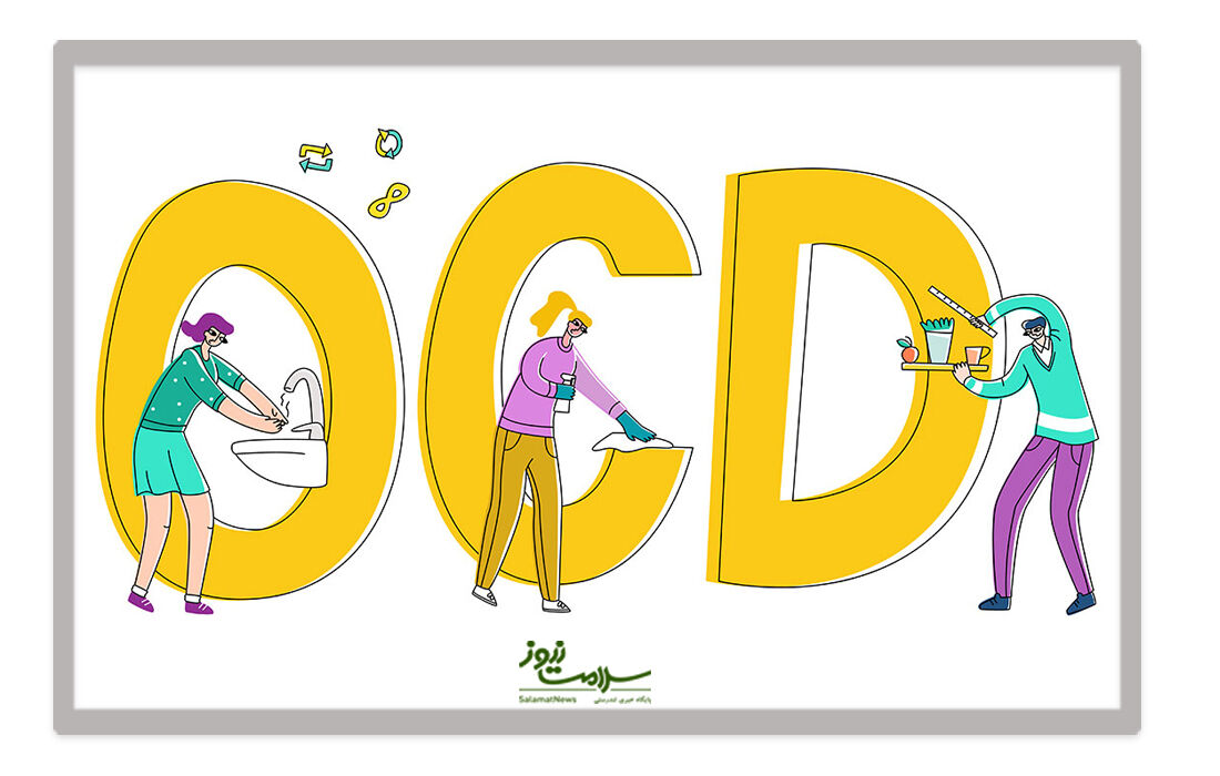 اختلال وسواس ( OCD) چیست و چه انواعی دارد؟ اختلال وسواس ( OCD) چیست و چه انواعی دارد؟