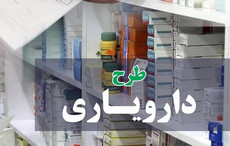 جوانمرگی «دارویار»  جوانمرگی «دارویار»