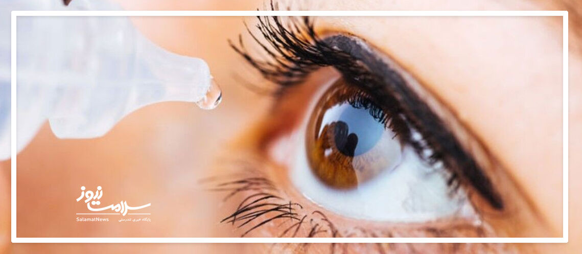  علائم و نشانه های خشکی چشم چیست و چگونه از شر آن خلاص شویم؟