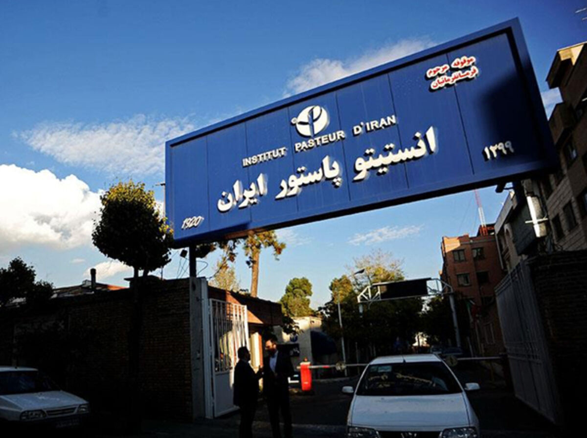 رئیس انستیتو پاستور ایران منصوب شد رئیس انستیتو پاستور ایران منصوب شد