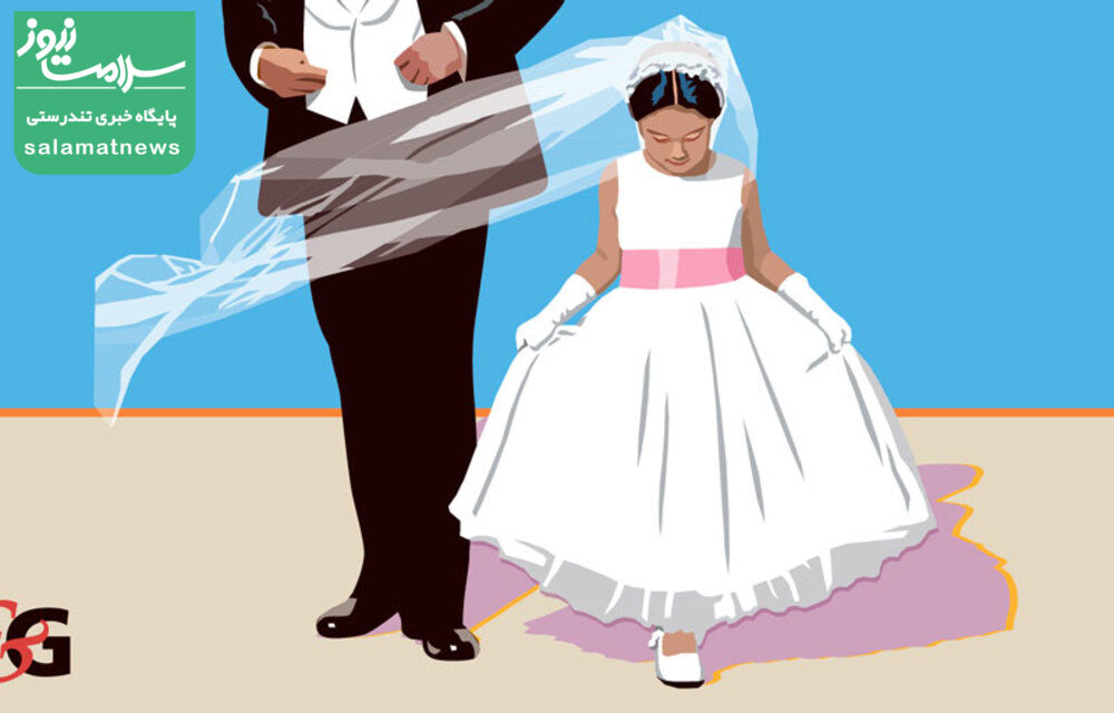 آنچه در مورد کودکهمسری در ایران نمیدانیم آنچه در مورد کودکهمسری در ایران نمیدانیم