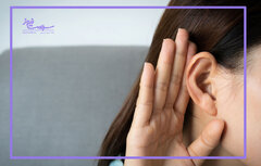 علل کم شنوایی، ناشنوایی و راه‌های پیشگیری از آن
