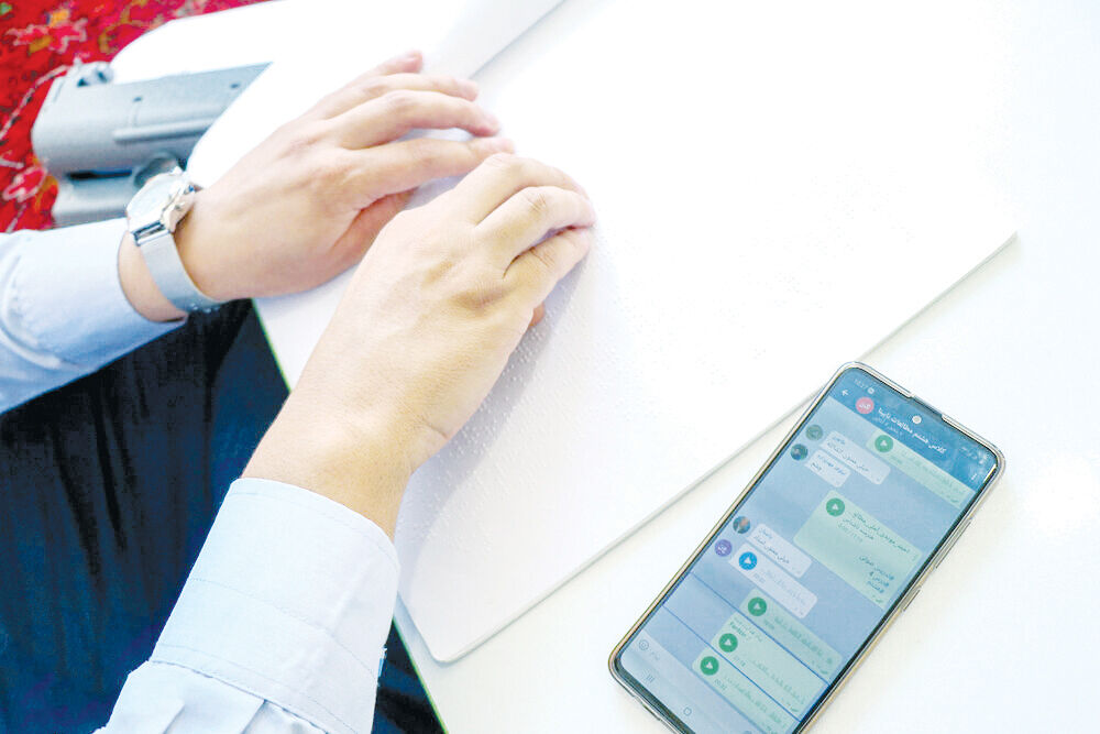 تأثیر منفی فیلترینگ بر زندگی نابینایان  تأثیر منفی فیلترینگ بر زندگی نابینایان