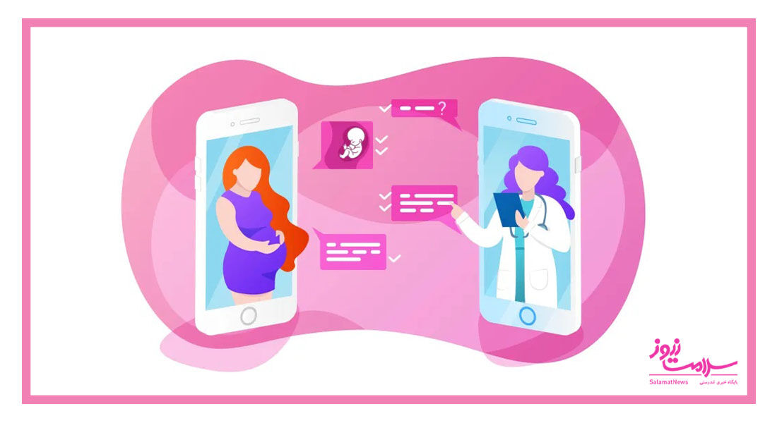 راه اندازی برنامه زایمان دیجیتال  راه اندازی برنامه زایمان دیجیتال