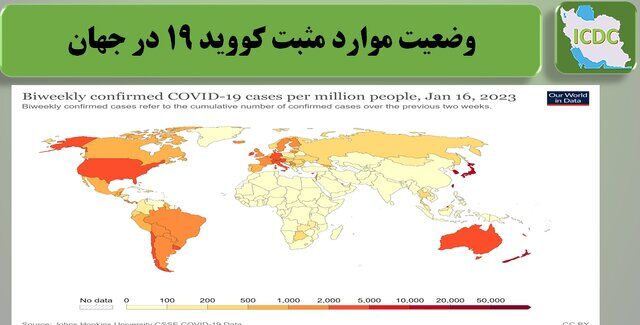 وضعیت کرونا در ایران در هفته ۱۵۱ پاندمی / ۳ استان رکورددار بیشترین مرگ