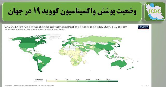 وضعیت کرونا در ایران در هفته ۱۵۱ پاندمی / ۳ استان رکورددار بیشترین مرگ