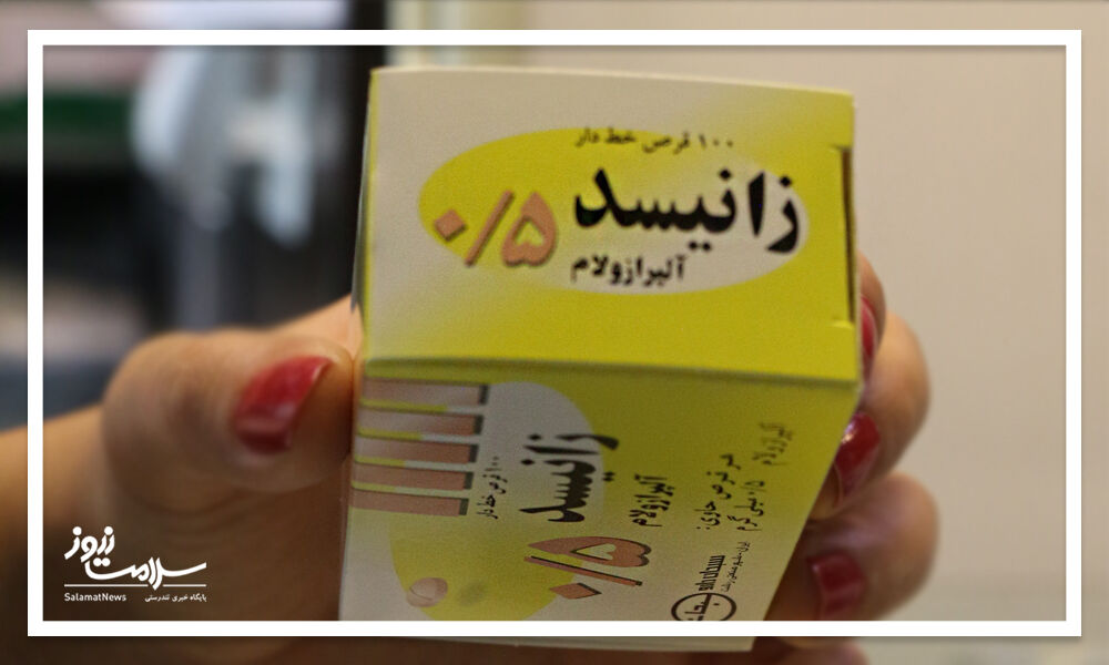 هر چیزی که درباره آلپرازولام لازم است بدانید هر چیزی که درباره آلپرازولام لازم است بدانید