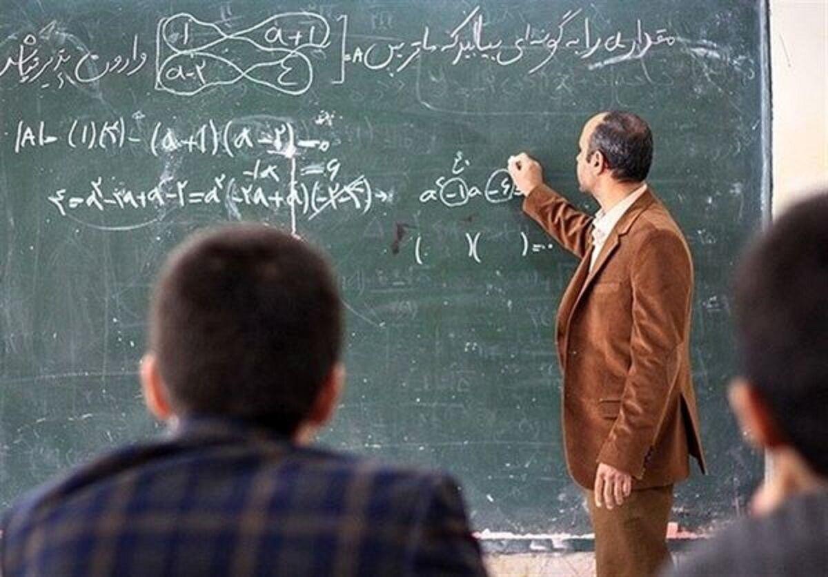 خبر خوش برای معلمان بازنشسته/ زمان تسویه پاداش پایان خدمت اعلام شد خبر خوش برای معلمان بازنشسته/ زمان تسویه پاداش پایان خدمت اعلام شد