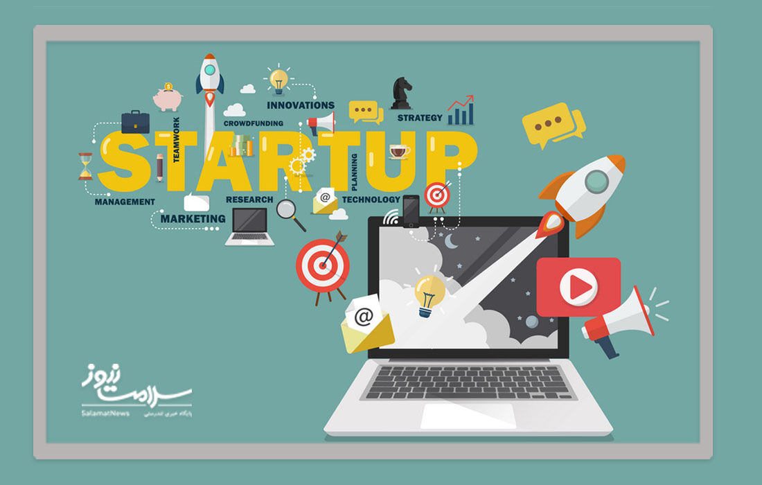 انتشار فهرست نهایی داغ ترین استارتآپهای سلامت دیجیتال انتشار فهرست نهایی داغ ترین استارتآپهای سلامت دیجیتال