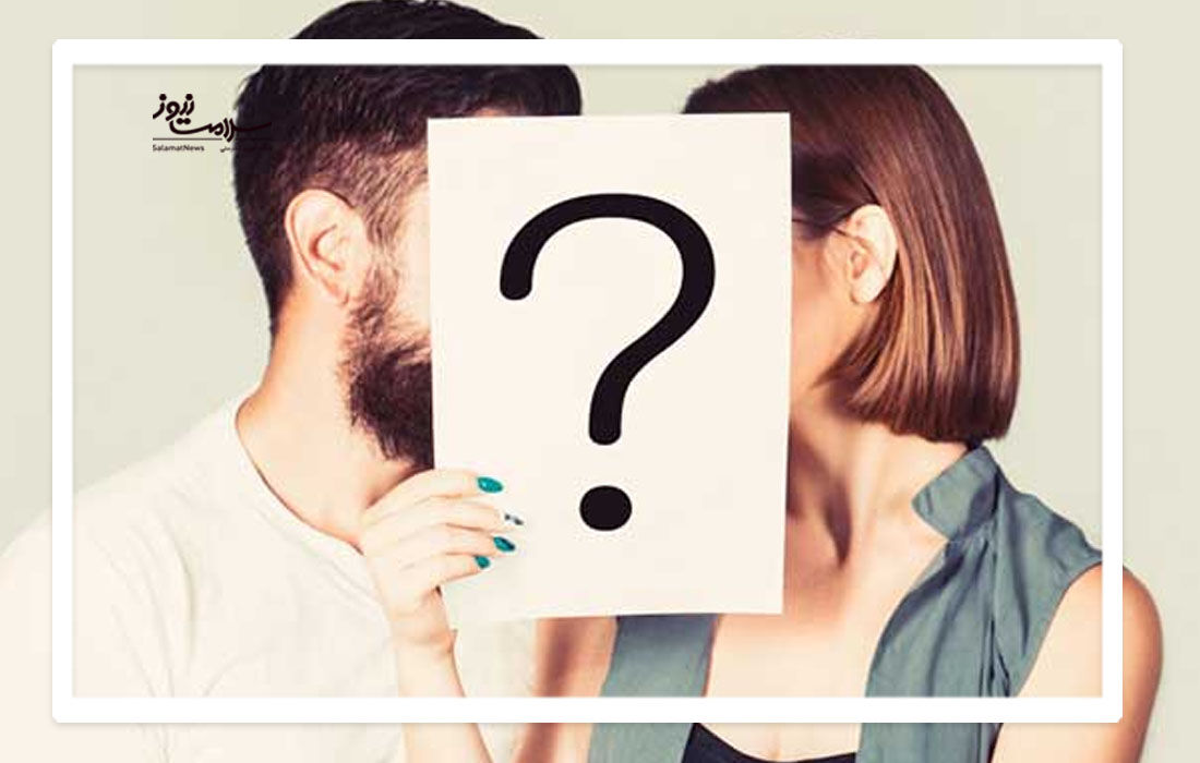 پاسخ به سوالات خجالت آور که نمیتوانید از کسی بپرسید
