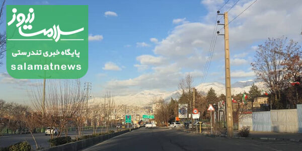 اتفاقی نادر برای آب‌وهوای تهران/ شاخص آلودگی هوا در پایتخت چند است؟