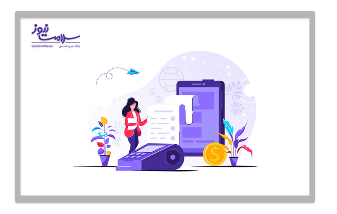 راهحل فینتک برای پرداختهای فوری مراقبتهای بهداشتی  راهحل فینتک برای پرداختهای فوری مراقبتهای بهداشتی