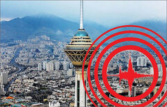 فاجعه ملی در صورت وقوع زلزله در تهران