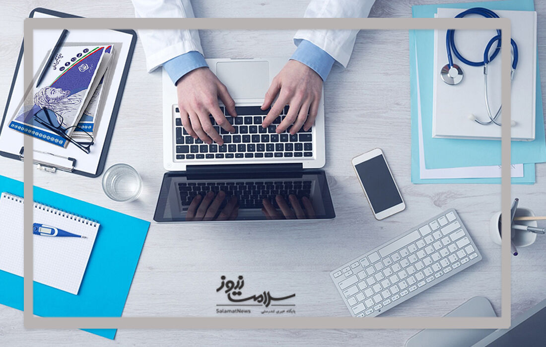 ورود پزشکان به سامانه نسخه الکترونیک با احراز هویت دو مرحلهای ورود پزشکان به سامانه نسخه الکترونیک با احراز هویت دو مرحلهای