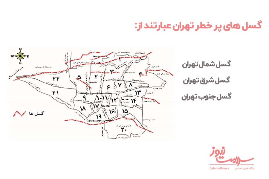 نقاط سفید زلزله در ایران