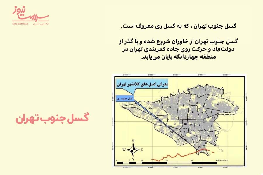 نقاط سفید زلزله در ایران