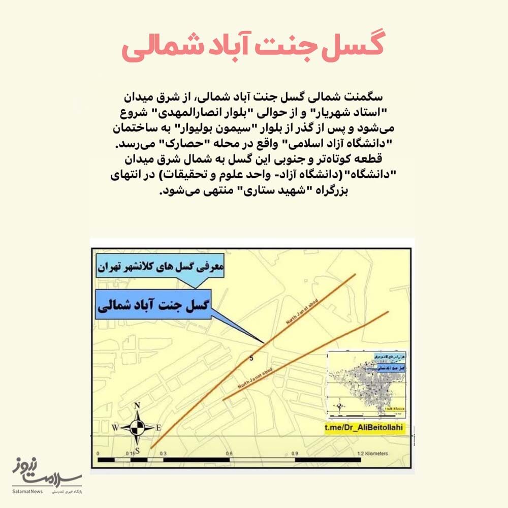 نقاط سفید زلزله در ایران