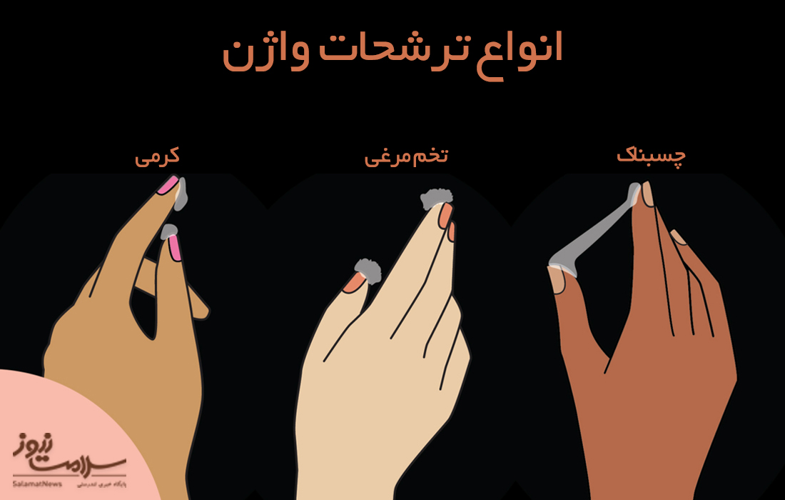 چه زمانی بوی واژن طبیعی است؟