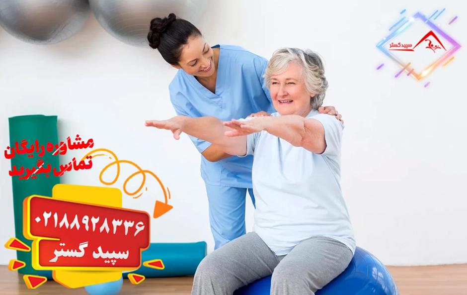 10 نکته طلایی برای استخدام مراقب سالمند در منزل