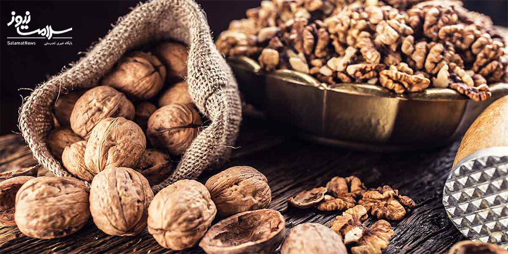 با گردو لاغر شوید! با گردو لاغر شوید!