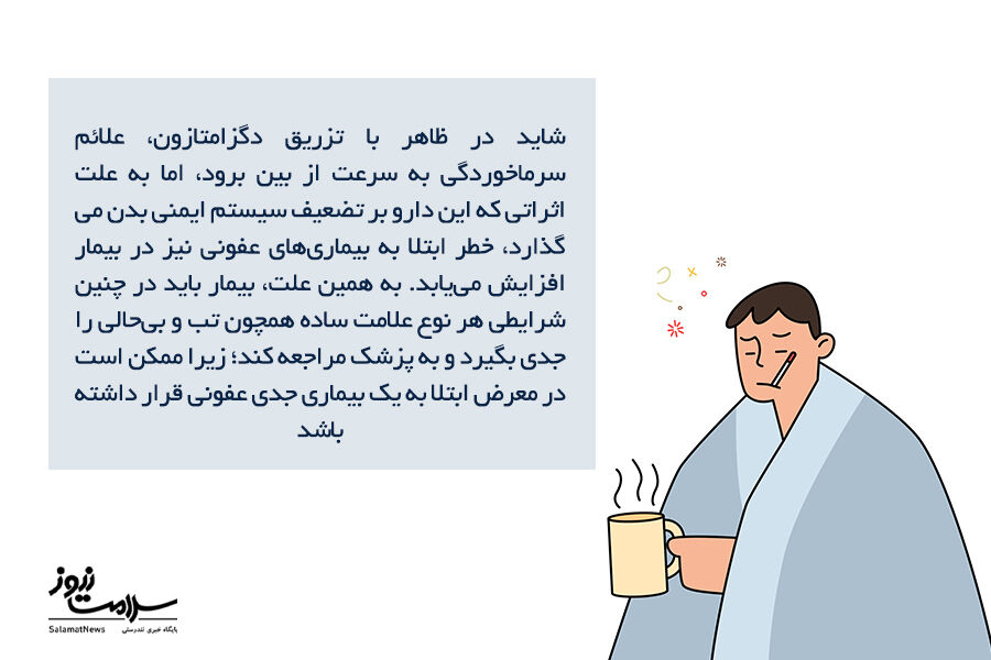 دگزامتازون بدن شما را به پفک تبدیل میکند