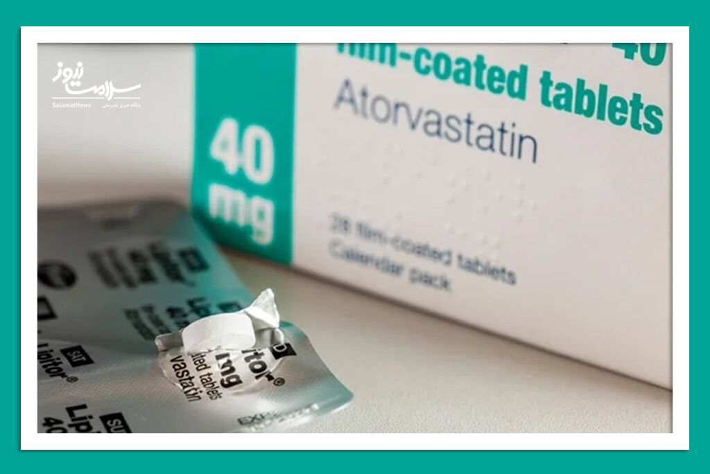 آتورواستاتین؛دارویی برای کاهش کلسترول آتورواستاتین؛دارویی برای کاهش کلسترول
