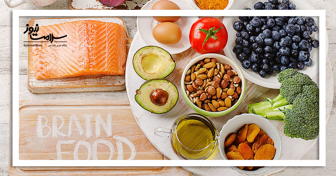 لیست غذاهای خوشمزه و خانگی برای تقویت حافظه لیست غذاهای خوشمزه و خانگی برای تقویت حافظه