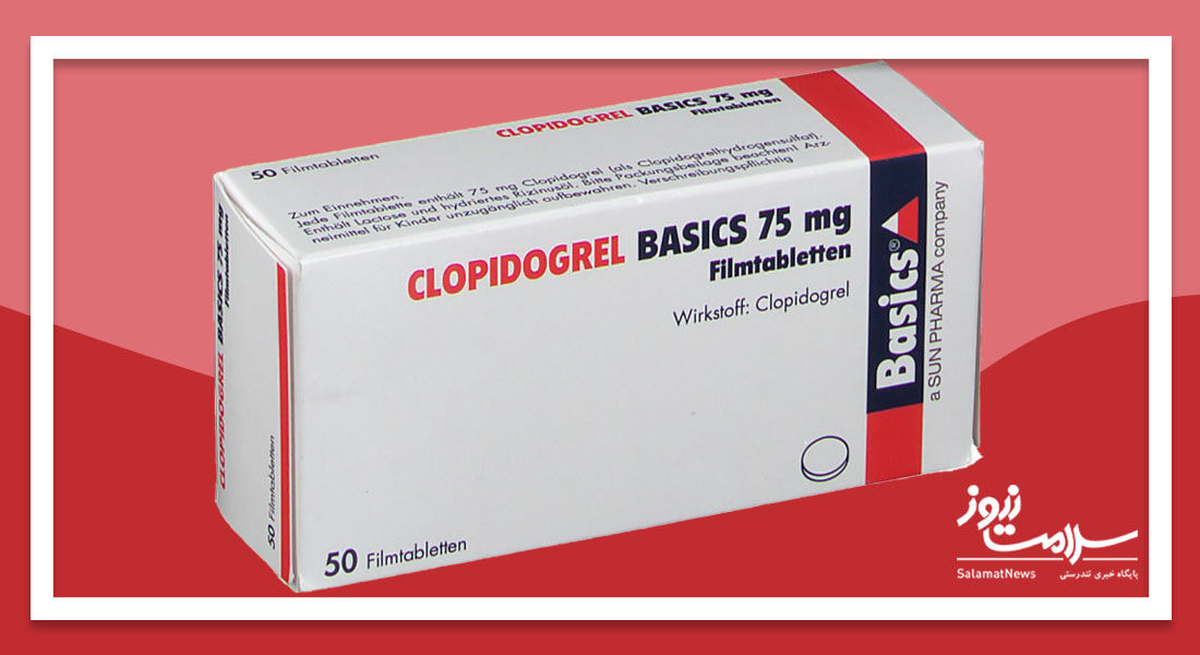 چرا کلوپیدوگرل تجویز می شود؟ چرا کلوپیدوگرل تجویز می شود؟