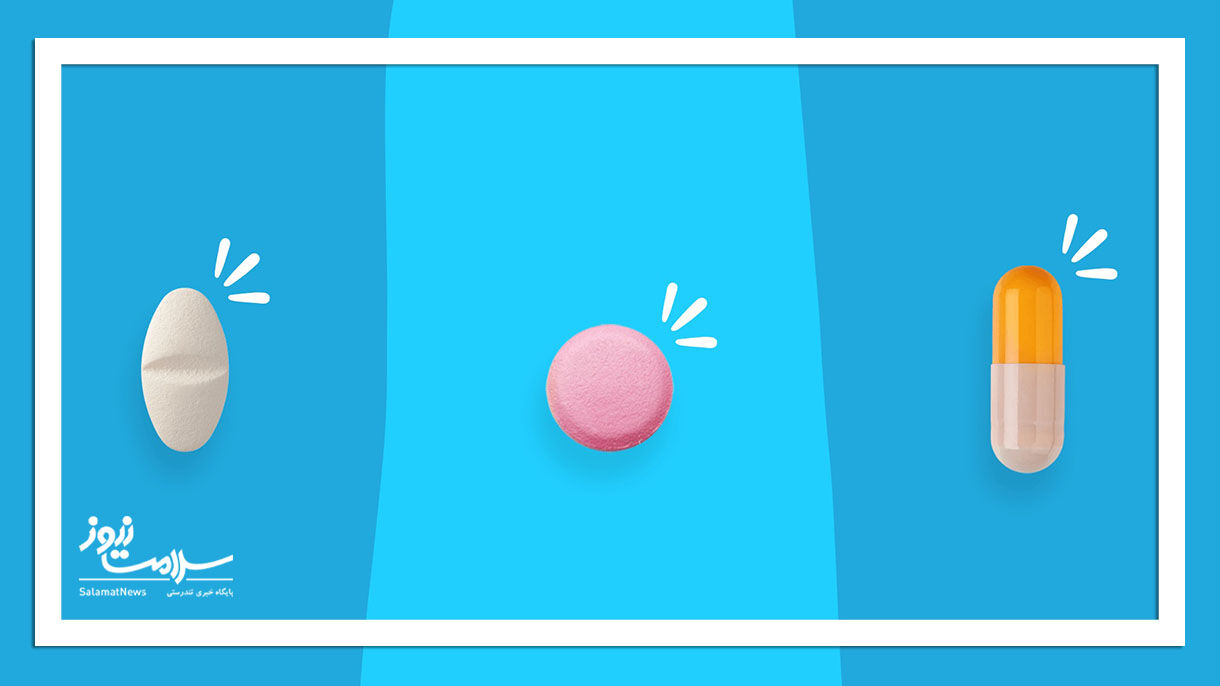 محل داروهای خانگی را چگونه پاکسازی و بیخطر کنیم؟ محل داروهای خانگی را چگونه پاکسازی و بیخطر کنیم؟