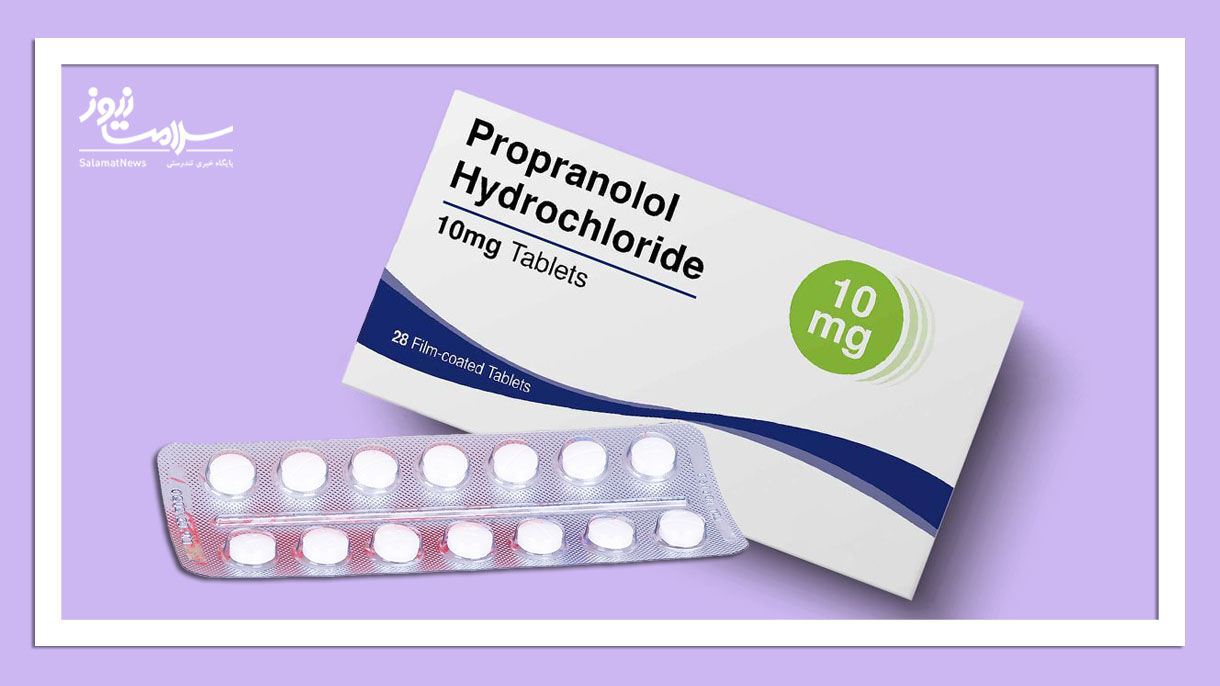 پروپرانولول چرا تجویز می شود؟ پروپرانولول چرا تجویز می شود؟