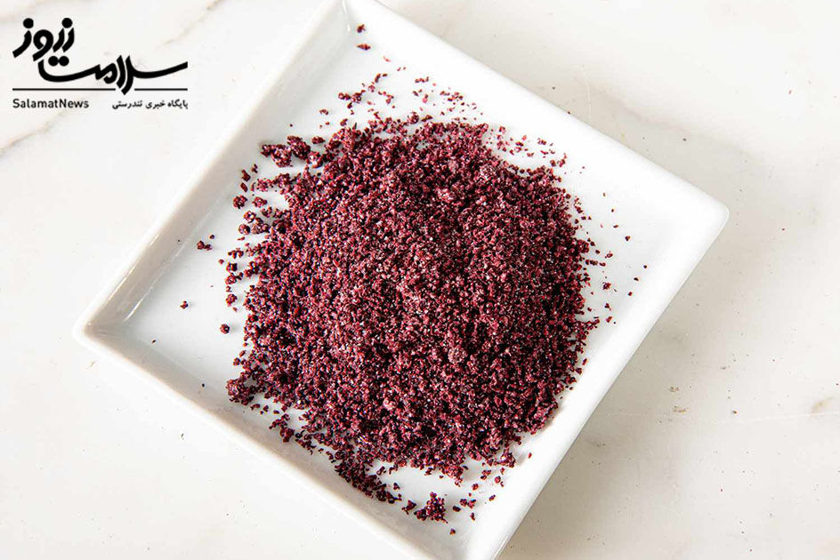 سماق