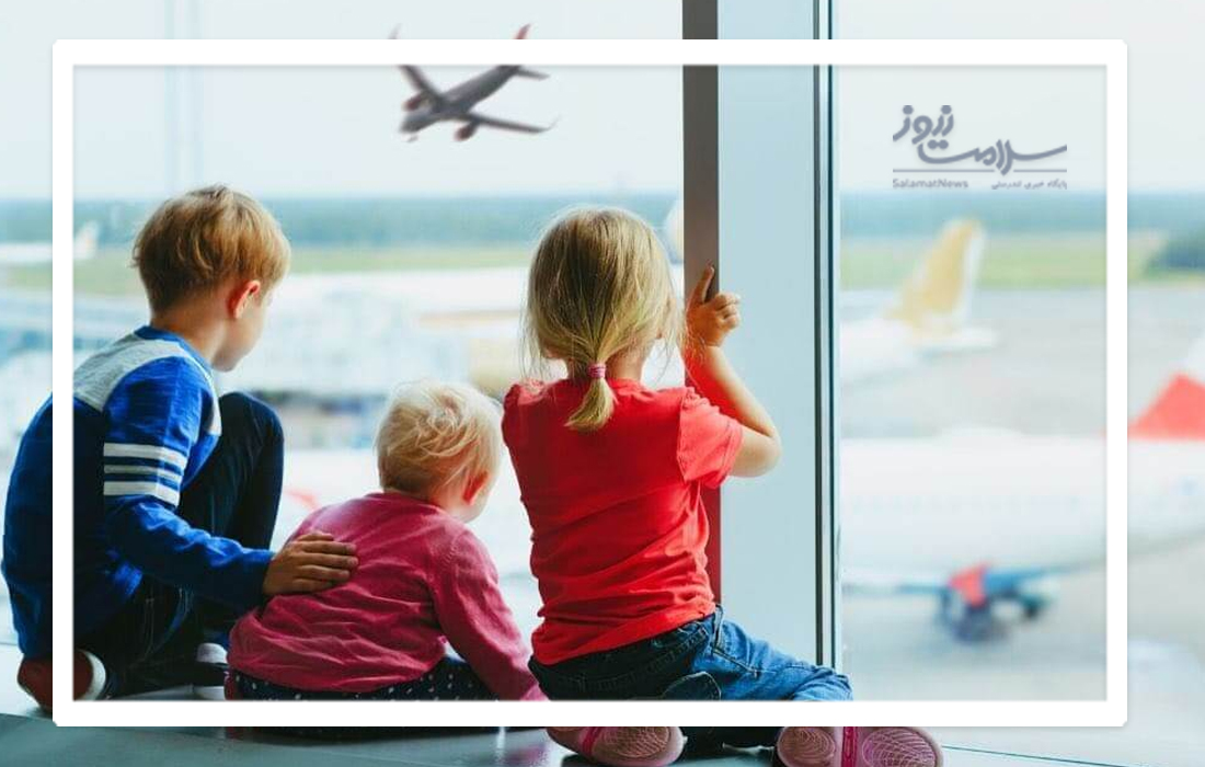 نکات کاربردی برای ایمنی کودکان در سفر