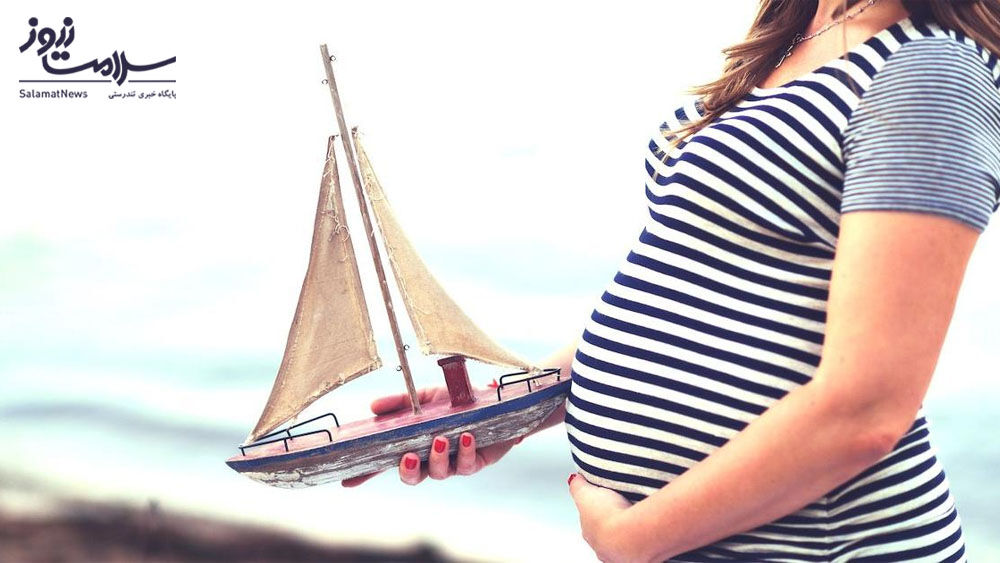 مسافرت با کشتی در دوران بارداری