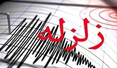 عمق کم زلزله موجب تکانه شدید زمین در خرم‌آباد شد
