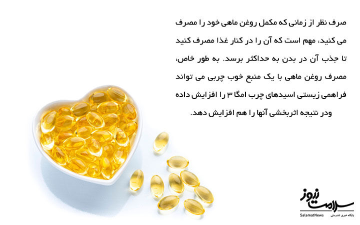 چه کسانی باید امگا3 بخورند؟