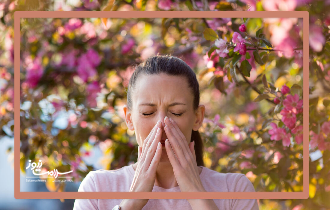 8 راهکارِ  فوری برای درمان آلرژی بهاری