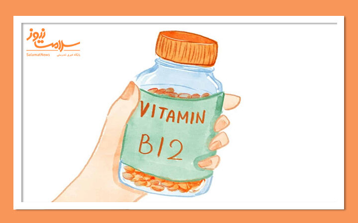 عوارض کمبود ویتامین B۱۲ در بدن