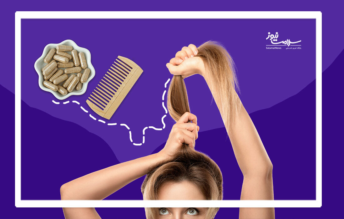 طریقه مصرف قرص زینک برای مو