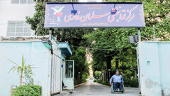 در آسایشگاه جانبازان سلمان فارسی شیراز چه خبر است؟