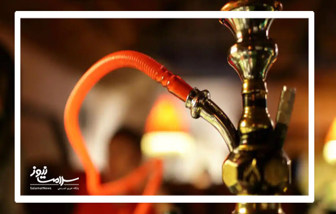 آیا دود قلیان از طریق آب فیلتر می شود؟
 آیا دود قلیان از طریق آب فیلتر می شود؟
