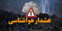 مدیریت بحران استان تهران به حالت آماده باش در آمد