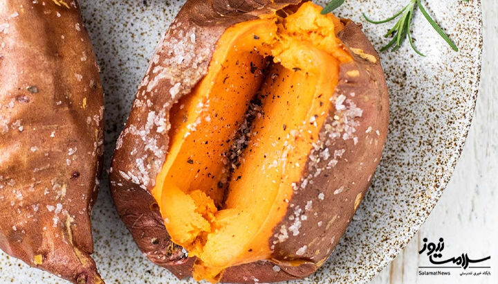 سیب زمینی شیرین