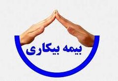 نیمی از کارگران ایران فاقد بیمه بیکاری هستند!