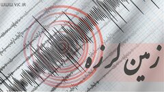 زلزله های کوچک از وقوع زلزله بزرگ تهران جلوگیری می کند؟