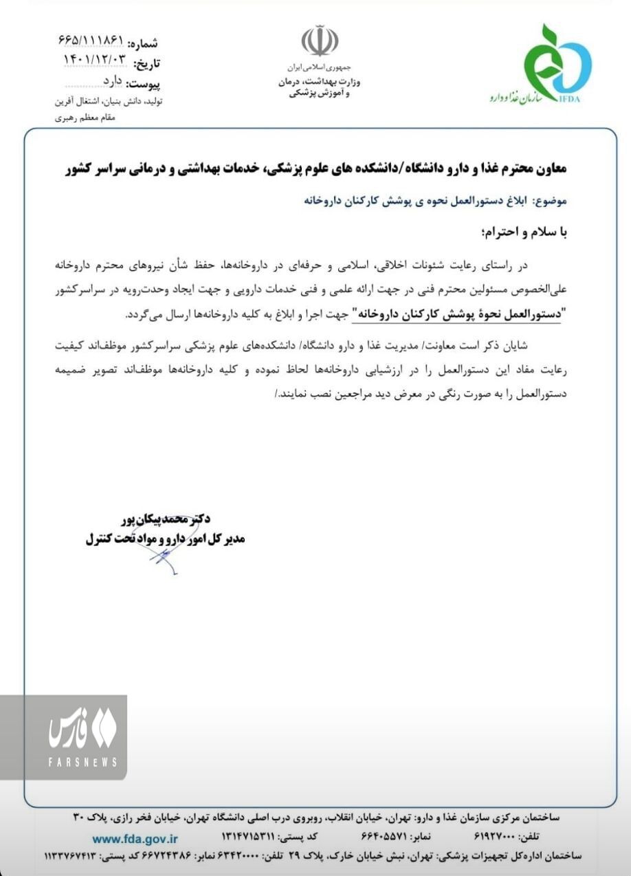 هزینه میلیونی برای خرید کرِم سه گرمی!/ مانکنهایی که مشاوره رایگان می دهند